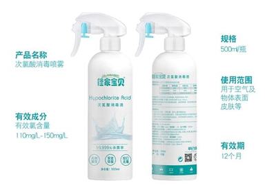 佳家寶貝 疫情下的安心守護——團購食品消毒與專業消毒服務指南