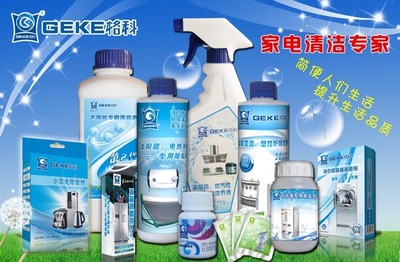 專業守護，醇香永續——海南美佳精細化工格科咖啡機清潔養護全方案與招商加盟